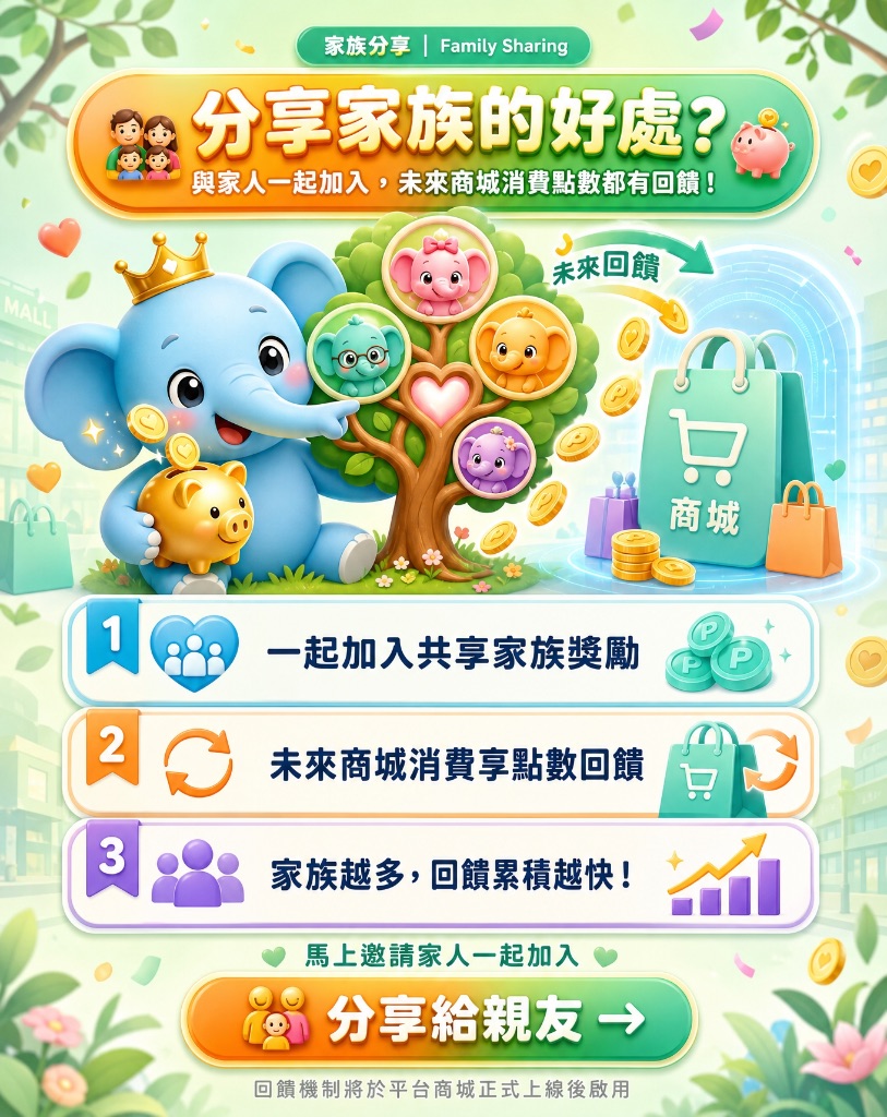 社群擴散效應